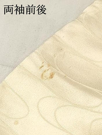 平和屋着物∵女の子 十三参り 子供 祝着 駒刺繍 舞蝶文 暈し染め 金彩 逸品 DABA3963ma