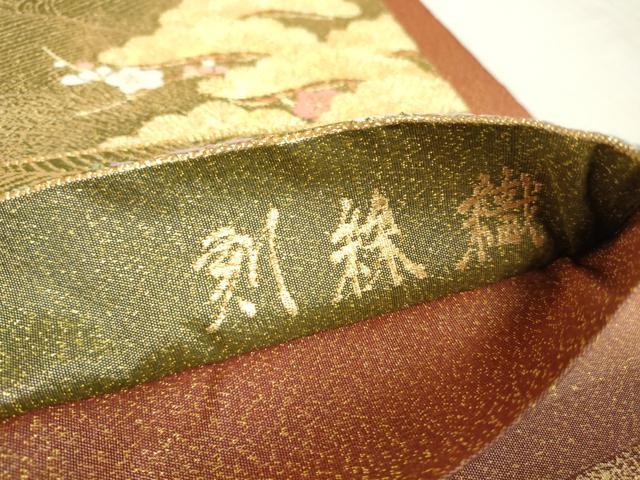 平和屋着物▼綴れ 六通柄袋帯 こくし織 花松文 金糸 正絹 逸品 DABA4143az