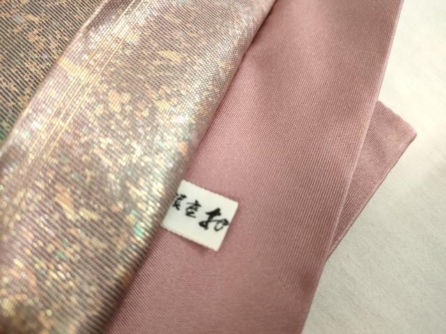 平和屋着物▼六通柄袋帯 霞文 金彩 引箔 銀座おゝぎ屋扱い 正絹 逸品 DABA4283az