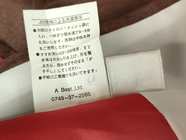 平和屋着物●H・L(アッシュエル) HENRI-LUC CHAPUIS 振袖 乱菊 金彩 洗える着物 逸品 DABA4583az