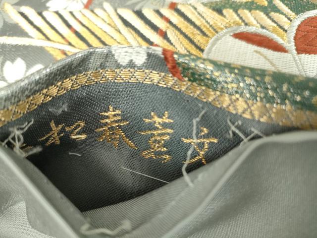 平和屋着物▼六通柄袋帯 若松春薫文 金銀糸 正絹 逸品 DABA4615az