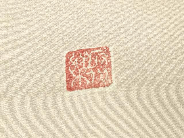 平和屋着物●京の名門 じゅらく謹製 訪問着 駒刺繍 舞花文 暈し染め 金彩 正絹 逸品DABA4715az