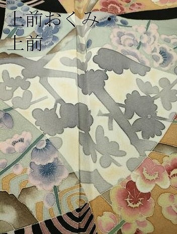 平和屋着物●本加賀友禅作家 梶山 伸 黒留袖 地紙吉祥花文 正絹 逸品 DABA4825az