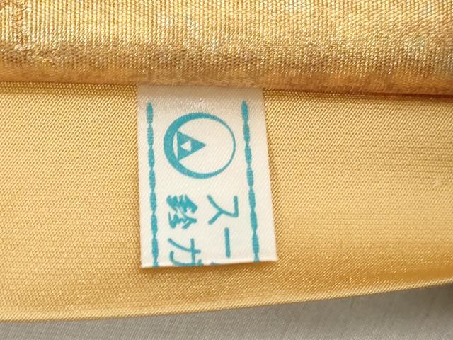 平和屋着物◎六通柄袋帯 箔つづれ 霞文 引箔 鈴乃屋扱い 正絹 逸品 DABA5017cd