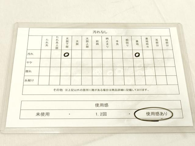 平和屋着物◎六通柄袋帯 飾花文 金銀糸 正絹 逸品 DABA5027cd