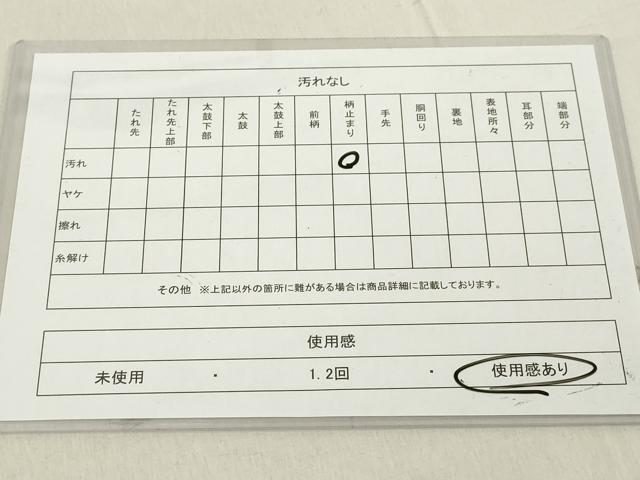 平和屋着物◎六通柄 本袋帯 名物裂類錦文 正絹 逸品 DABA5344cd