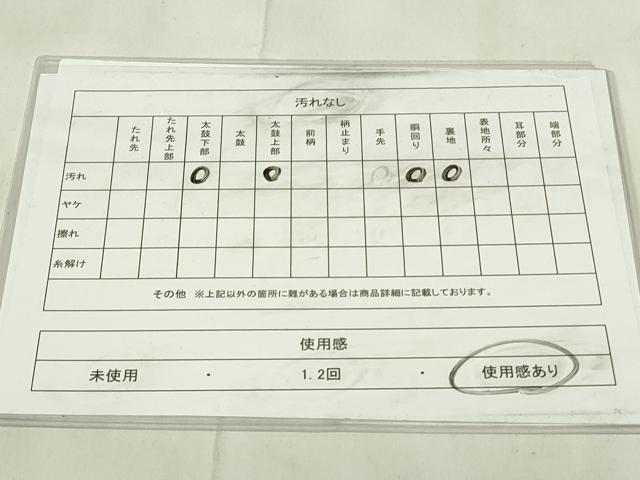 平和屋着物◎九寸名古屋帯 地紙草花文 金銀糸 引箔 正絹 逸品 DABA5613qp