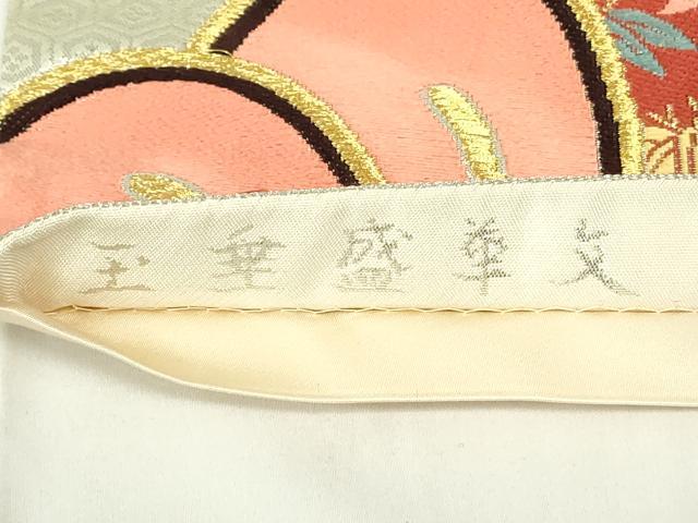 平和屋着物◎六通柄袋帯 唐織 玉垂盛華文 金銀糸 正絹 逸品 DABA5701qp