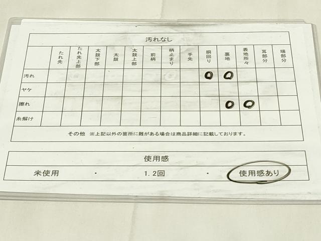 平和屋着物◎西陣 両面 全通柄袋帯 流水花文 正絹 逸品 DABA5774qp