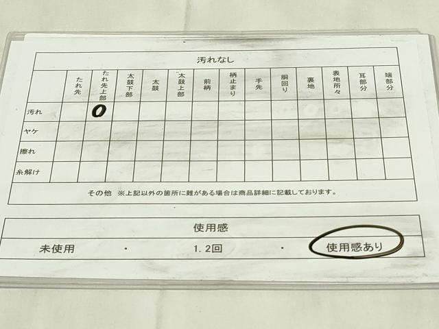 平和屋着物◎六通柄袋帯 唐織 桃山狂言の丸文 金銀糸 正絹 逸品 DABA5894qp