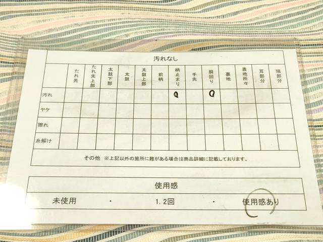 平和屋着物◎六通柄袋帯 流水文 正絹 逸品 DABA6229op
