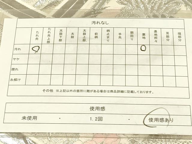平和屋着物◎六通柄袋帯 唐織 華園麗鳥文二重箔 純プラチナ箔 正絹 逸品 DABA6234op