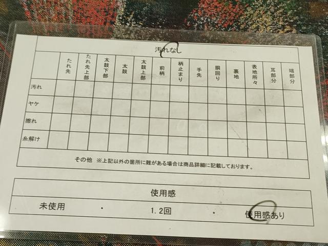 平和屋着物◎六通柄袋帯 幾何学文様 金銀糸 引箔 正絹 逸品 DABA6246op