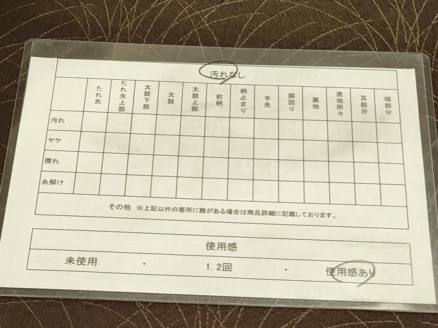 平和屋着物◎六通柄袋帯 芝 金糸 正絹 逸品 DABA6408op