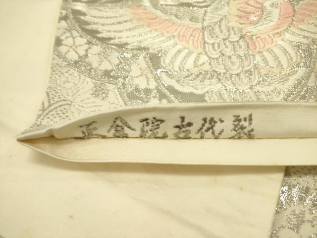 平和屋着物◎六通柄袋帯 唐織 正倉院古代裂 銀糸 正絹 逸品 DABA6426op