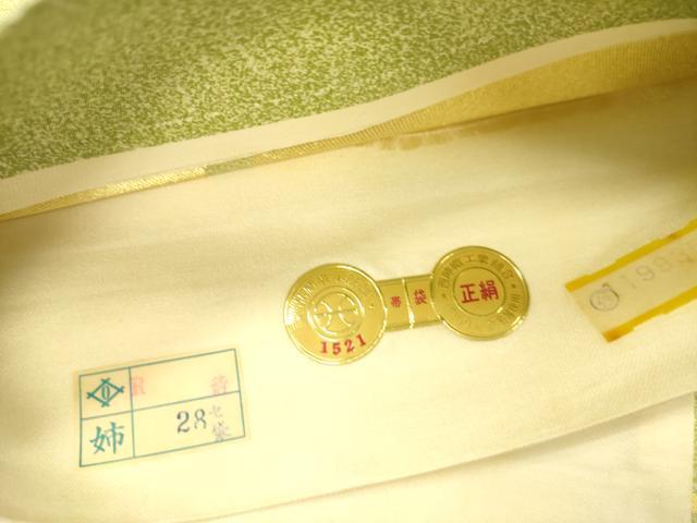 平和屋着物◎西陣 六通柄袋帯 霞文 金糸 証紙付き 正絹 逸品 DABA6968op