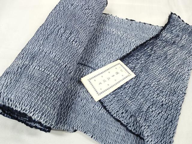 平和屋着物∴夏物 浴衣 反物 着尺 博多志ぼ里 湯のし前 証紙付き 綿 逸品 未使用 DABA7025zzz