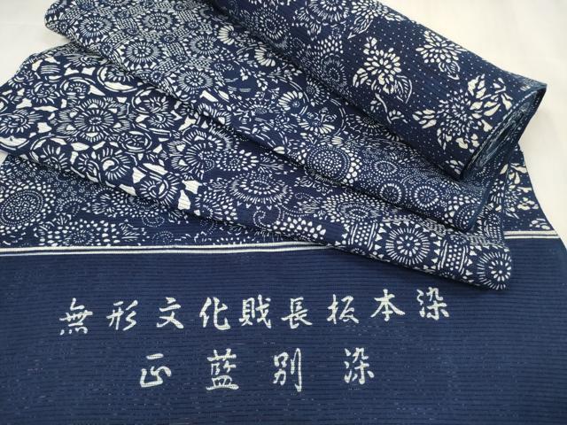 平和屋着物∴夏物 浴衣 反物 着尺 綿絽 無形文化財長板本染 正藍 切嵌花唐草文 綿 逸品 未使用 DABA7043zzz