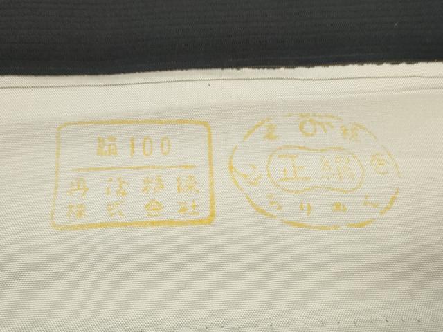 平和屋着物*夏物 小紋 反物 着尺 絽 冊子花文 黒地 逸品 未使用 DABA7094zzz