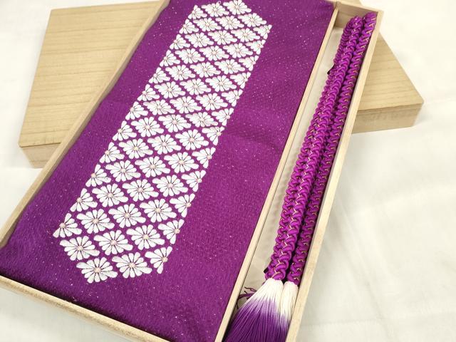 平和屋着物●和装小物 帯締め・帯揚げセット 振袖用 刺繍 花菱 丸組 金糸 逸品 DABA7157zzz