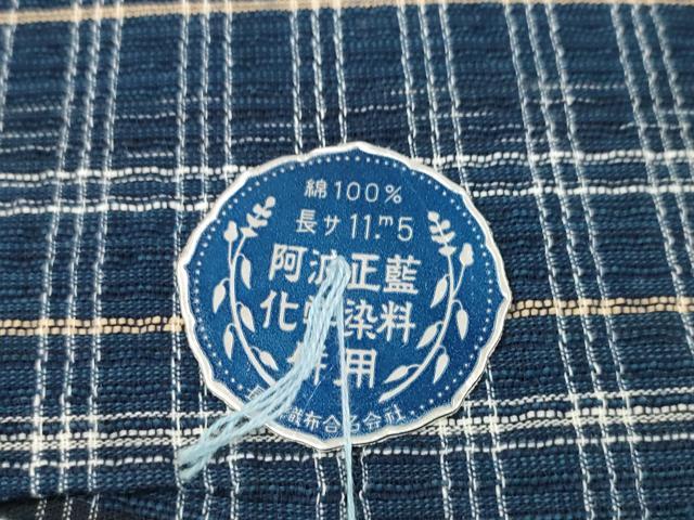 平和屋着物∴夏物 阿波しじら織 浴衣 反物 着尺 格子 証紙付き 綿 逸品 未使用 DABA7226zzz