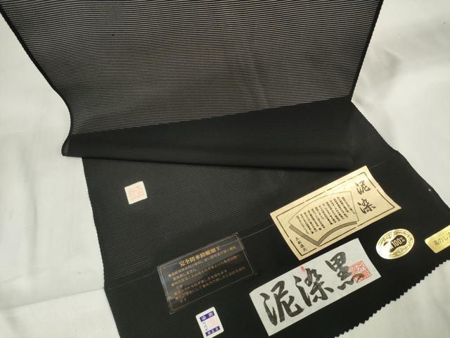 平和屋着物＊夏物　黒紋付　黒反物　着尺　絽　草木度染　純黒　逸品　未使用　DABD7030zzz 平和屋着物＊夏物 黒紋付 黒反物 着尺 絽 作家物 泥染黒