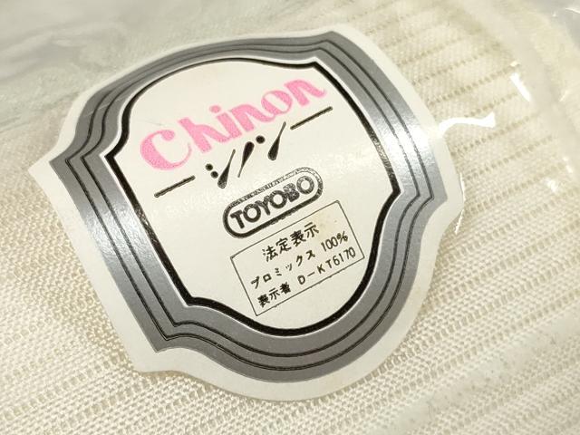 平和屋着物*夏物 長襦袢 反物 着尺 絽 生成り色 未使用 DABA7322zzz