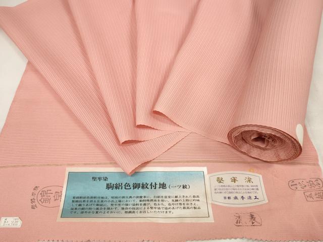平和屋着物*夏物 色無地 反物 着尺 駒絽 堅牢染 ときがら茶色 逸品 未使用 DABA7349zzz
