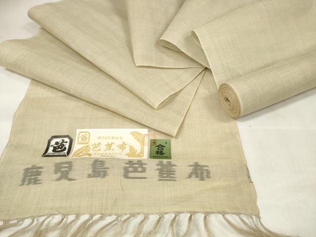 平和屋着物*夏物 鹿児島芭蕉布 反物 着尺 霞文 証紙付き 麻 逸品 未使用 DABA7361zzz