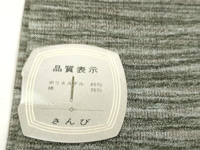 平和屋着物*夏物 小紋 上布 反物 着尺 霞文 さんび謹製 未使用 DABA7489zzz
