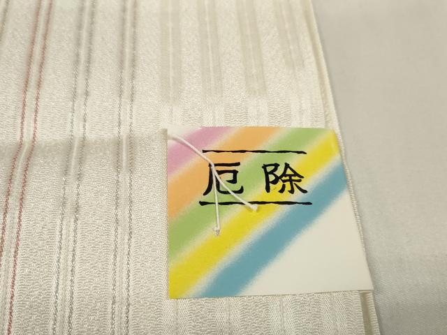 平和屋着物★和装小物 帯揚げ10枚セット 正絹 逸品 未使用 DABA7710zzz