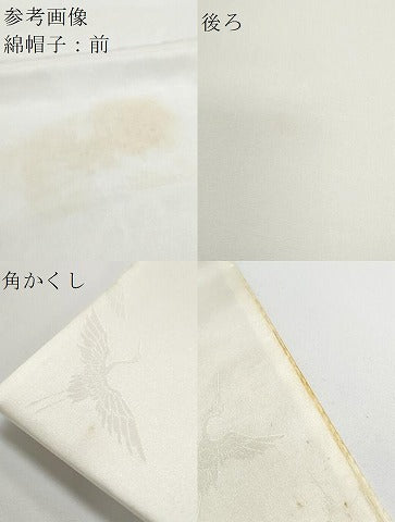 平和屋本店▼和装小物 綿帽子・角かくし 婚礼 結婚式 花嫁 新婦 神前挙式 打掛 白 羽二重 ケース付き 逸品 DABA7771zzz