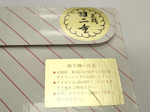 平和屋本店▼和装小物 綿帽子・角かくし 婚礼 結婚式 花嫁 新婦 神前挙式 打掛 白 羽二重 ケース付き 逸品 DABA7771zzz