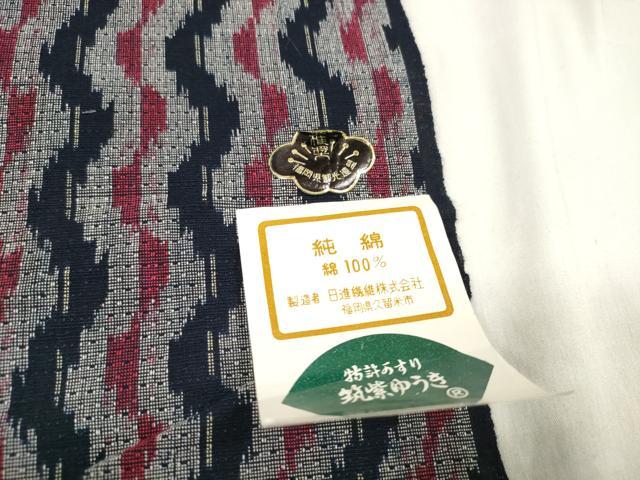 平和屋着物*夏物 浴衣 反物 着尺 筑紫ゆうき よろけ縞 綿 逸品 未使用 DABA7810zzz