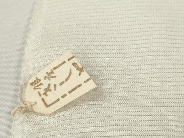 平和屋着物*夏物 銀座きしや 長襦袢 反物 着尺 絽 生成り色 逸品 未使用 DABA7821zzz