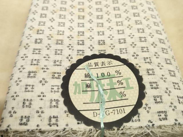平和屋着物*夏物 近江上布 反物 着尺 絣花文 証紙付き 逸品 未使用 DABA7859zzz