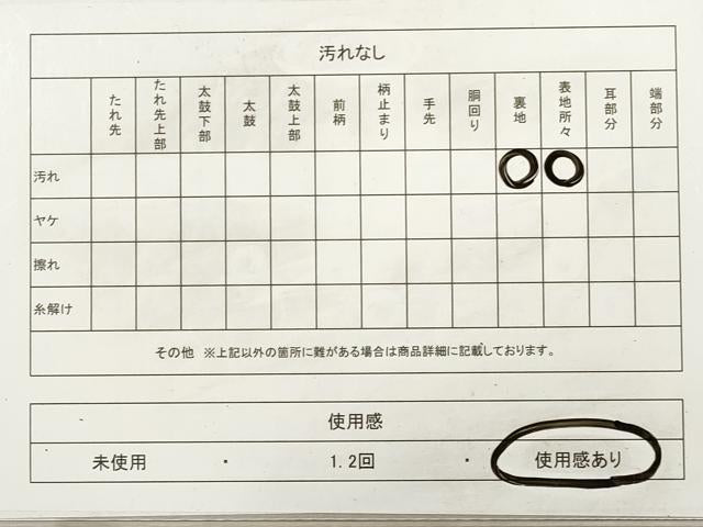平和屋着物◎六通柄袋帯 鳳凰花文 金糸 正絹 逸品 DABA8006xg