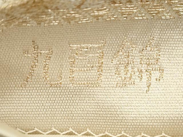 平和屋着物◎六通柄袋帯 北山路 九百錦 金糸 正絹 逸品 DABA8020xg