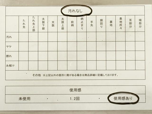 平和屋着物◎六通柄袋帯 唐織 短冊花文 織巧 金糸 正絹 逸品 DABA8069xg