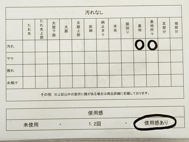 平和屋着物◎西陣 服部織物謹製 六通柄 本袋帯 銀鳥錦 金糸 正絹 逸品 DABA8152xg