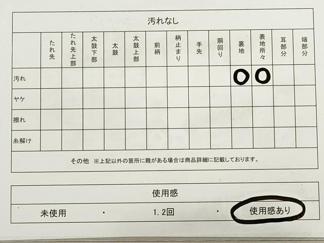 平和屋着物◎六通柄 本袋帯 正倉院花文 銀糸 正絹 逸品 DABA8170xg