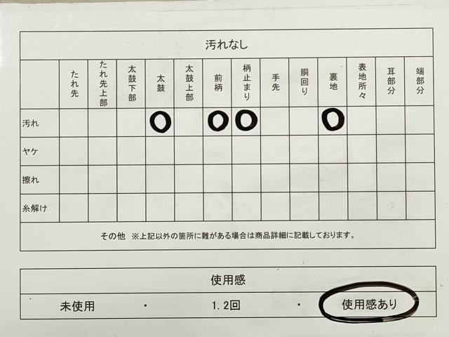 平和屋着物◎六通柄 本京袋帯 唐織 更紗花文 金糸 正絹 逸品 DABA8183xg