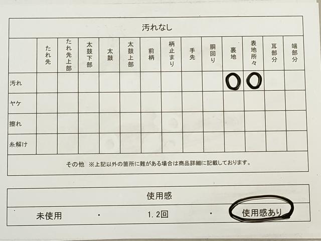 平和屋着物◎六通柄袋帯 霞桐文 金銀糸 正絹 逸品 DABA8239xg