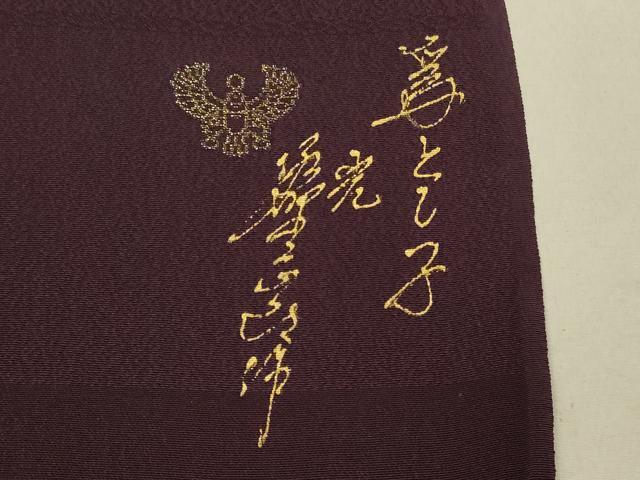 平和屋着物★和装小物 帯揚げ10枚セット 正絹 逸品 DABA8303xg
