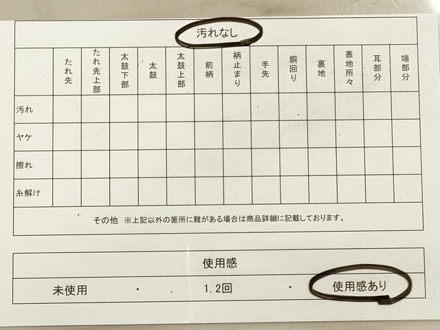 平和屋着物◎佐賀錦 六通柄袋帯 慶祥錦 金銀糸 正絹 逸品 DABA8354xg