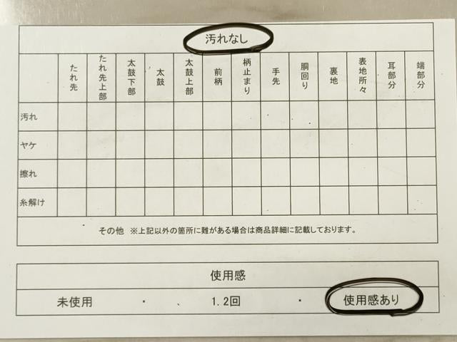 平和屋着物◎佐賀錦 六通柄袋帯 煌寿の華 金銀糸 正絹 逸品 DABA8380xg