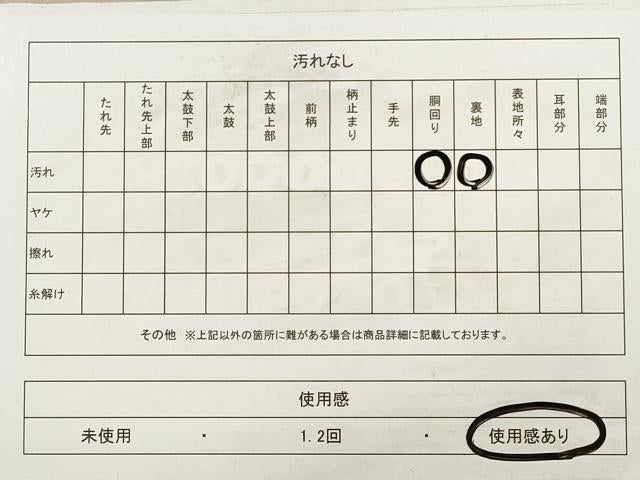 平和屋着物◎両面 全通柄袋帯 桃山 銀糸 正絹 逸品 DABA8403xg