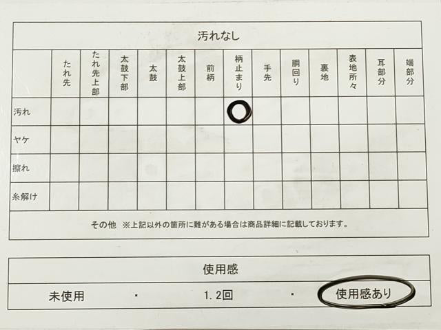 平和屋着物◎六通柄袋帯 唐織 鳳凰更紗花文 銀糸 正絹 逸品 DABA8425xg