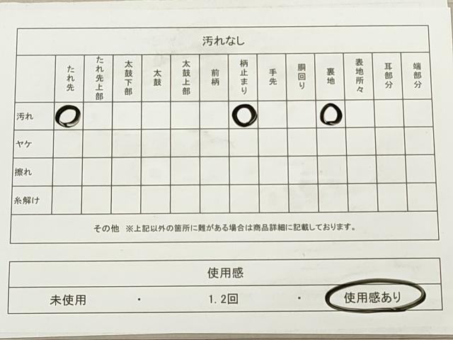 平和屋着物◎西陣 六通柄袋帯 絵皿花蝶文 銀糸 正絹 逸品 DABA8426xg