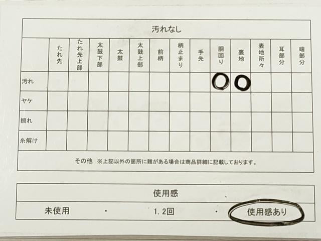 平和屋着物◎西陣 服部織物謹製 六通柄袋帯 芝草文 こはく錦 銀糸 正絹 逸品 DABA8478xg